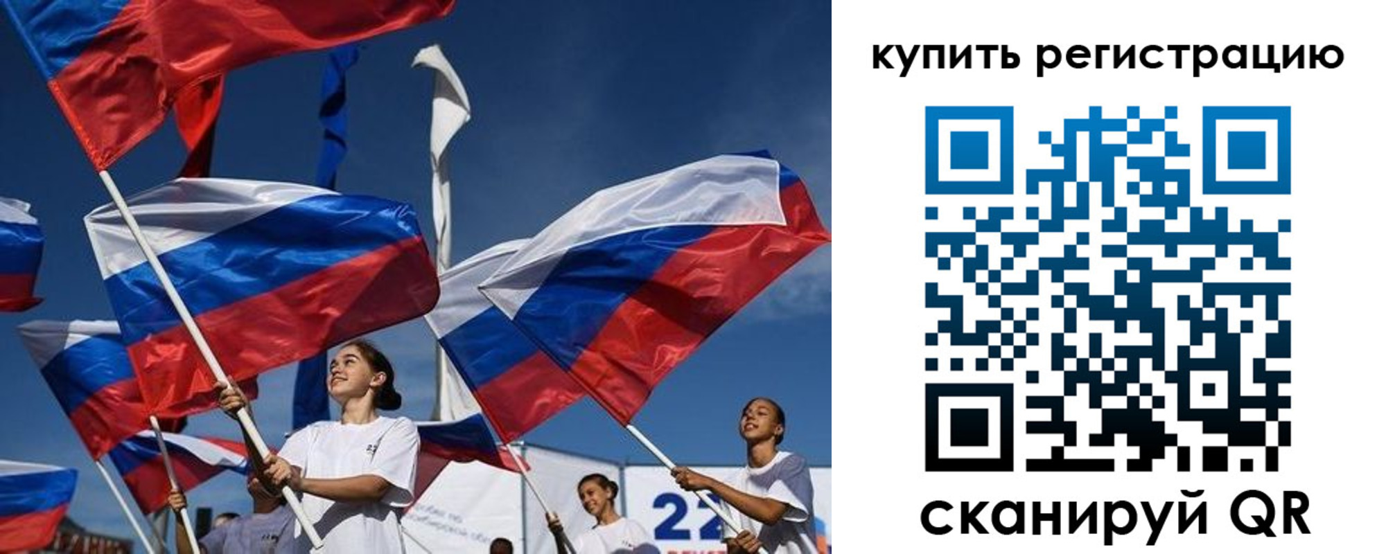 прописка в квартире в Таганроге