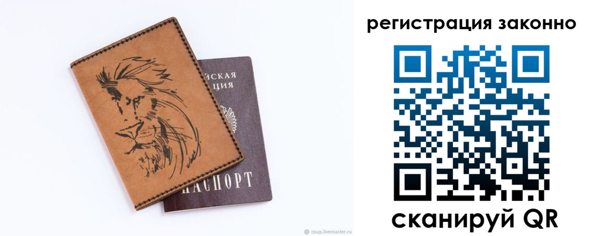 регистрация для дет. сада в Таганроге