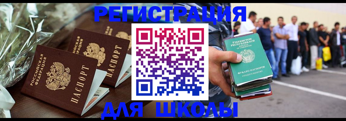 прописка от собственника в Таганроге